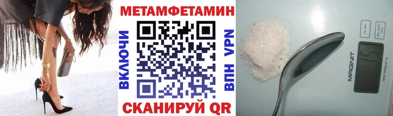 как найти   Ахтырский  АМФЕТАМИН Premium 