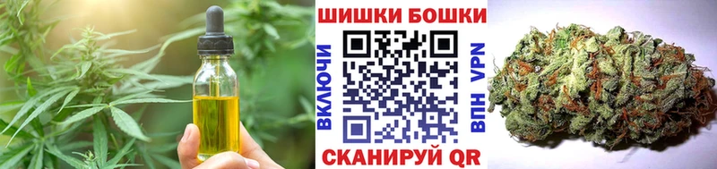 гидра ONION  Ахтырский  Печенье с ТГК марихуана  купить наркотик 