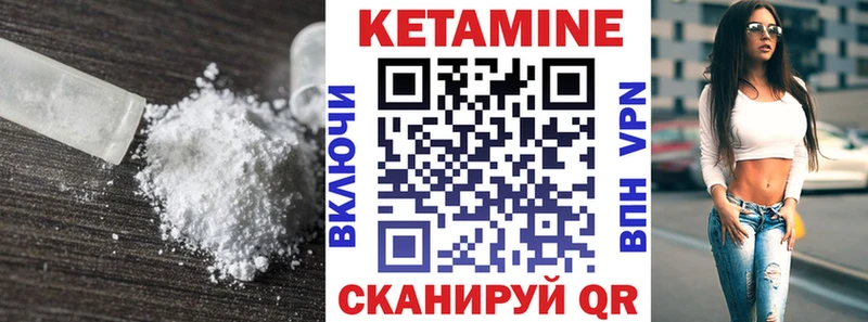магазин продажи наркотиков  Ахтырский  Кетамин ketamine 