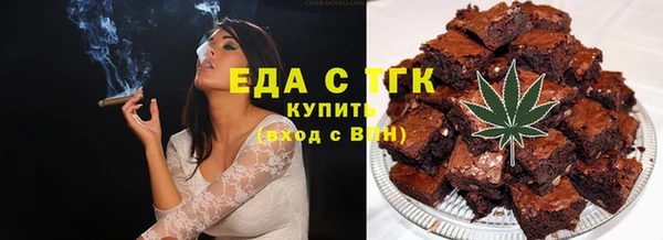 альфа пвп VHQ Вязьма