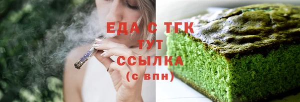прущая мука Вязники
