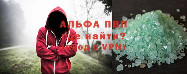 альфа пвп VHQ Вязьма