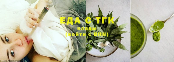 альфа пвп VHQ Вязьма
