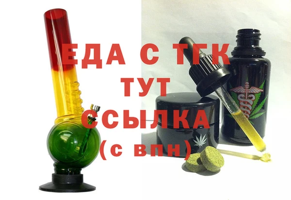 прущая мука Вязники
