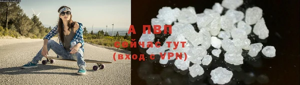 альфа пвп VHQ Вязьма