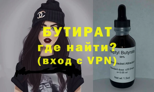 альфа пвп VHQ Вязьма