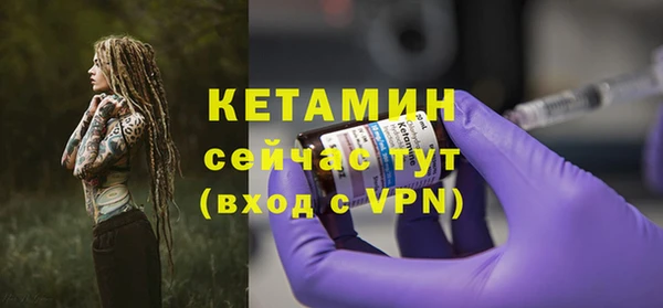 альфа пвп VHQ Вязьма
