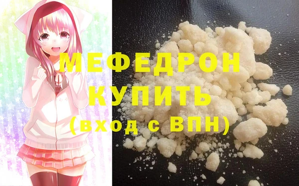 прущая мука Вязники