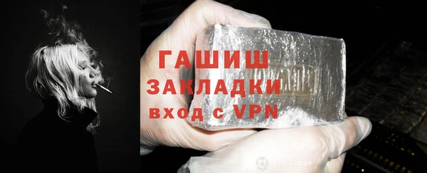 альфа пвп VHQ Вяземский
