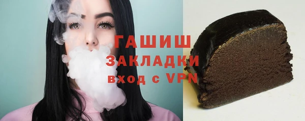 прущая мука Вязники
