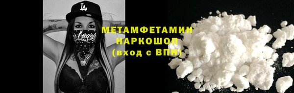 альфа пвп VHQ Вяземский