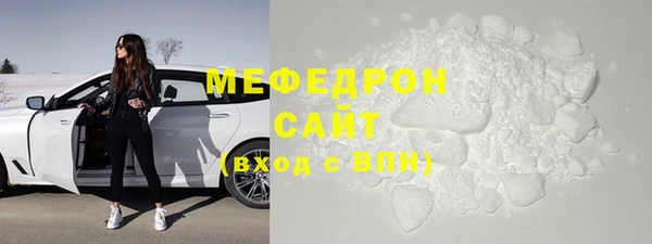 альфа пвп VHQ Вязьма