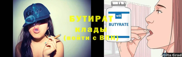 альфа пвп VHQ Вяземский