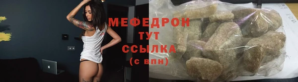 альфа пвп VHQ Вяземский