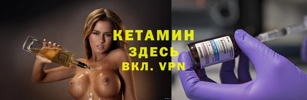 прущая мука Вязники