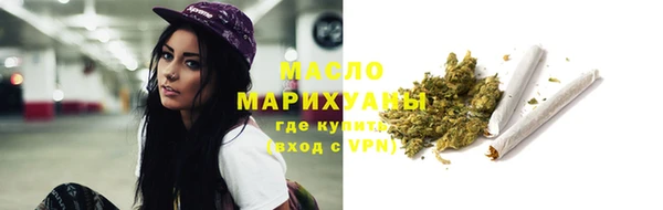 альфа пвп VHQ Вяземский