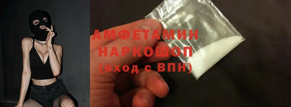 альфа пвп VHQ Вяземский