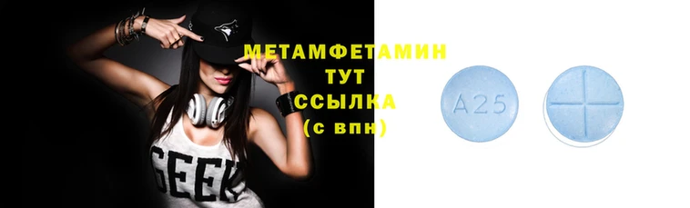 альфа пвп VHQ Вяземский