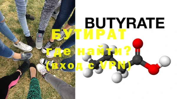 альфа пвп VHQ Вязьма