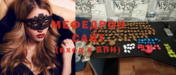 альфа пвп VHQ Вязьма
