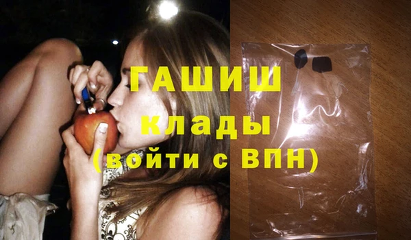 прущая мука Вязники