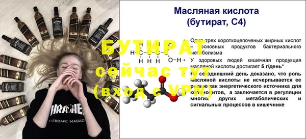 прущая мука Вязники