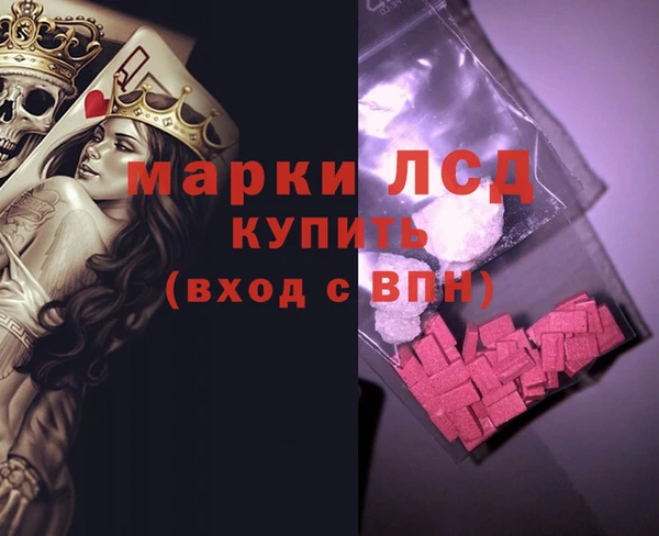 прущая мука Вязники