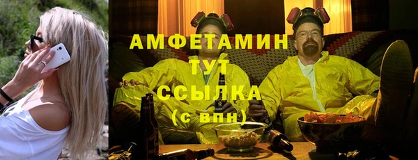 альфа пвп VHQ Вяземский