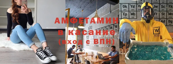 альфа пвп VHQ Вяземский