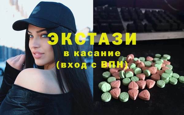 альфа пвп VHQ Вязьма