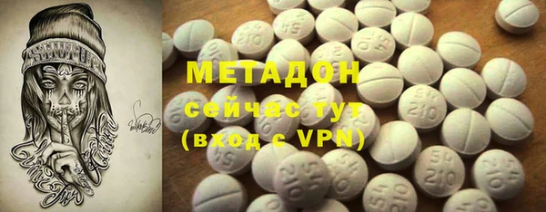 альфа пвп VHQ Вязьма