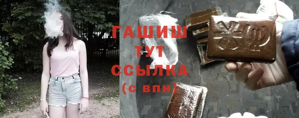 альфа пвп VHQ Вязьма