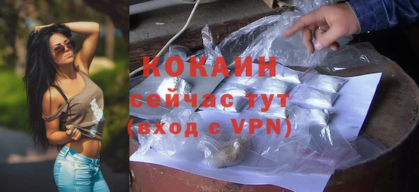 альфа пвп VHQ Вязьма