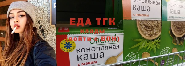 альфа пвп VHQ Вязьма