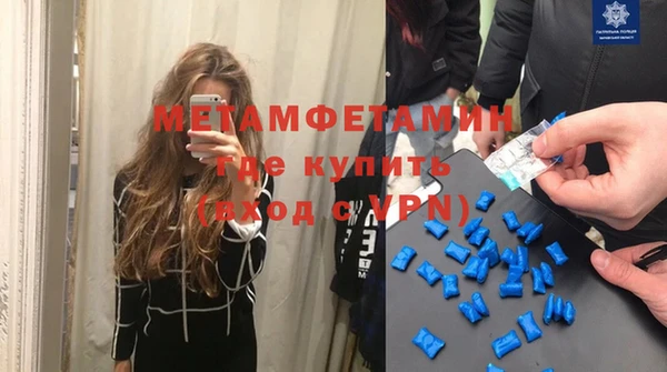 прущая мука Вязники