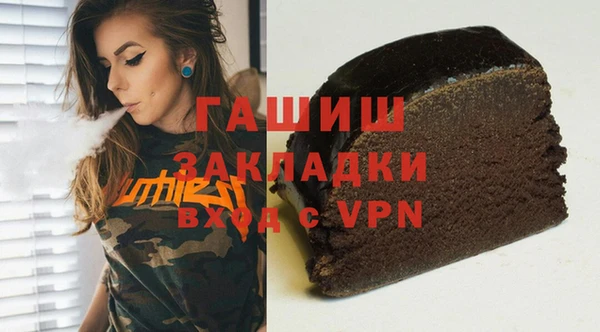 альфа пвп VHQ Вяземский