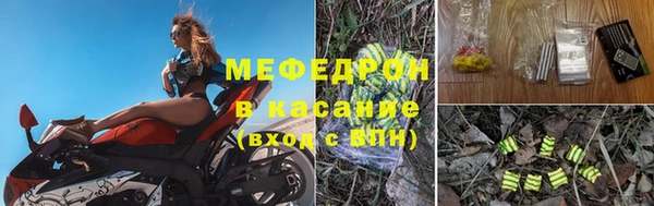 альфа пвп VHQ Вязьма