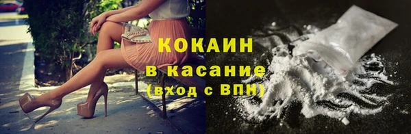 альфа пвп VHQ Вяземский