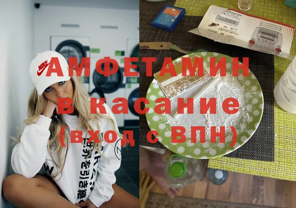 альфа пвп VHQ Вяземский