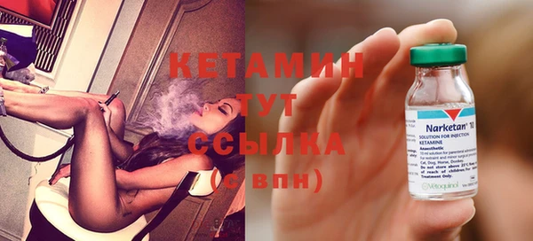 альфа пвп VHQ Вяземский