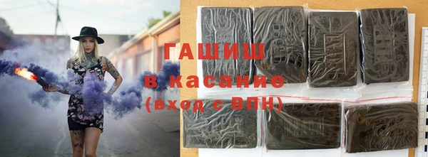 альфа пвп VHQ Вязьма