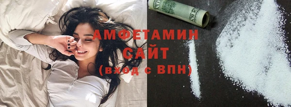 альфа пвп VHQ Вяземский