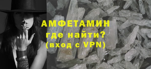 альфа пвп VHQ Вязьма