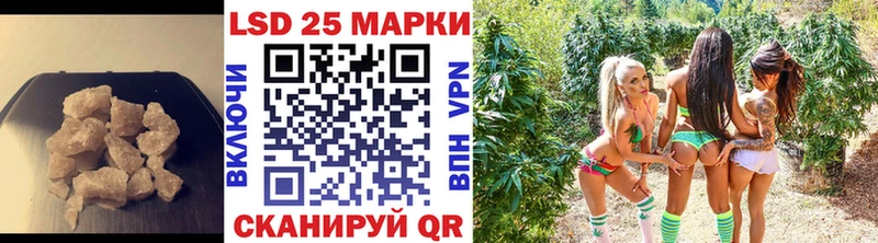 LSD-25 экстази ecstasy  купить наркоту  Ахтырский 