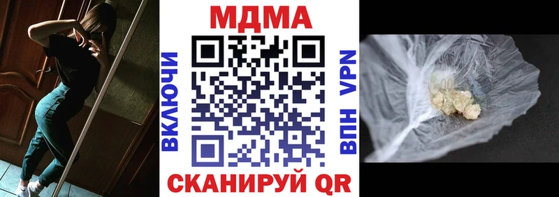 MDMA crystal Ахтырский