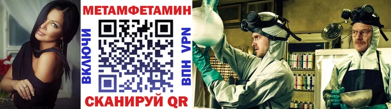Метамфетамин пудра  хочу   Ахтырский 